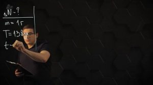 Ядерные реакции, закон радиоактивного распада. Практическая часть - решение задач. 9 класс.