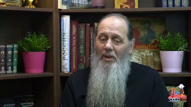 12. О таланте безбрачия, бездетности