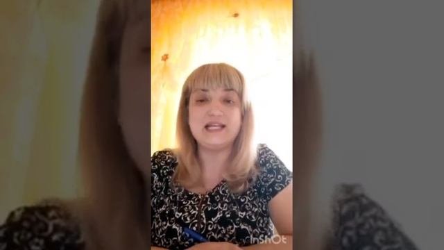 Волшебные фигуры - фэмп