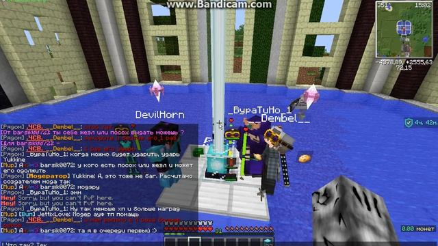 java 2020 08 16 02 11 56 936 смотреть онлайн