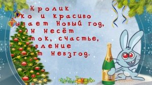 Поздравление  Людмилы  Кимстач...