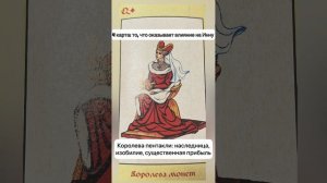 ?БЕРЕМЕННОСТЬ ИННЫ СУДАКОВОЙ: ВСЯ ПРАВДА? #иннасудакова #жанналичутина