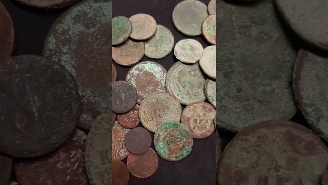 ВОТ ЧТО НАЗЫВАЕТСЯ КАКАЛИКАМИ С РУССКИХ ПОЛЕЙ, МЕДНЫЕ МОНЕТЫ. КОП, КОП С МЕТАЛЛОИСКАТЕЛЕМ, НАХОДКИ.