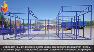 Теневой навес №6 для детского сада и школы