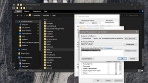 Ошибка 5 Отказано в доступе Windows 11/10 - Ипсправление
