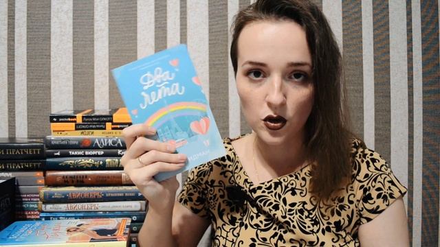 КНИЖНЫЕ ПОКУПКИ 2020 | ПОДАРКИ | РАСПАКОВКА НОВЫХ КНИГ ?