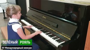 Лазуткина Марина/ Й.Гайдн "Анданте"; В.Моцарт. Менуэт | ЗЕЛЁНЫЙ РОЯЛЬ