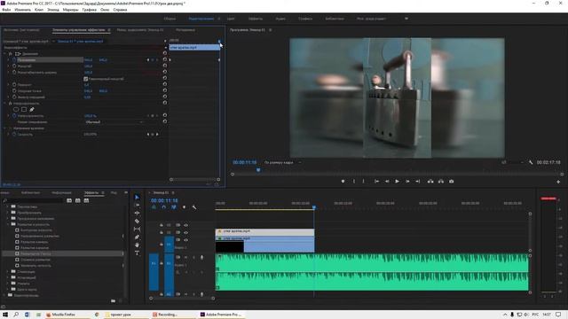 Как на горизонтальное видео наложить вертикальное и размыть фон. Как сделать простую анимацию. смотреть онлайн