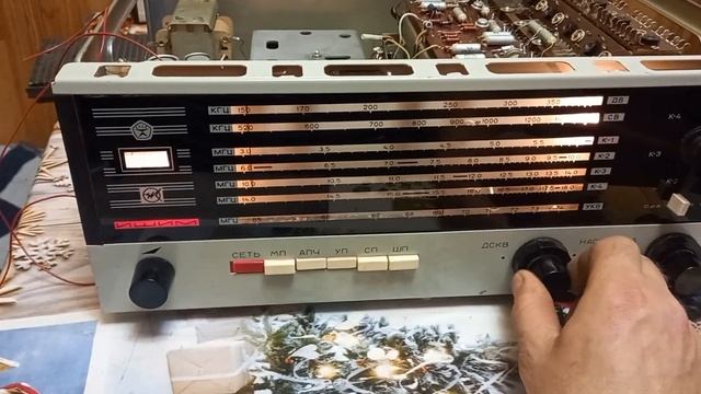 Ишим- трансляционный радиоприемник