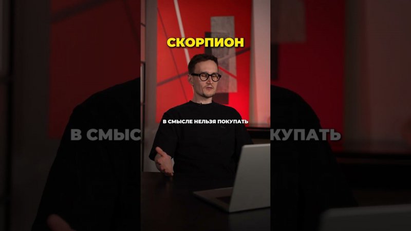 Как отличается крипто миллионер по знаку зодиака?