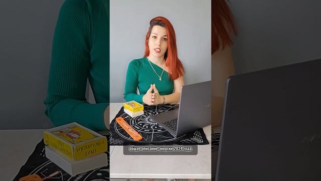 ИНДИВИДУАЛЬНЫЙ НУМЕРОЛОГИЧЕСКИЙ ПРОГНОЗ