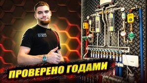 НАДЕЖНАЯ система отопления и водоснабжения в новостройке / Монтаж сантехники в ЖК Береговой