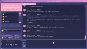 Error 143#1 - Взломай меня