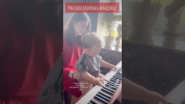 When the Hand of God Touched the Baby #pianist #kids #piano #boy