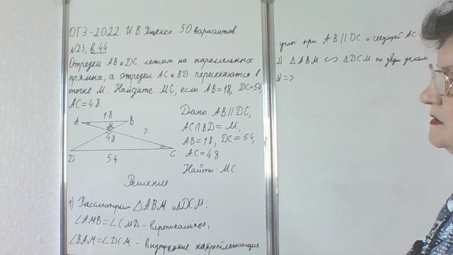 Вариант 48 огэ математика ященко