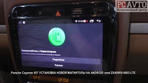 Porsche Cayenne 957 УСТАНОВКА НОВОЙ МАГНИТОЛЫ НА ANDROID vomi ZX409R9 9863 LTE