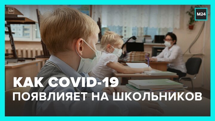 На обучение школьников может повлиять коронавирус - Москва 24