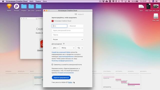 Устанавливаем Adobe illustrator CC смотреть онлайн