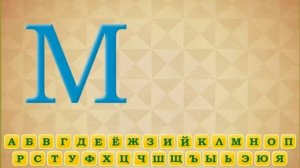 Учим Алфавит Вместе С Мышкой сосиской и её друзьями (все пародии на мышку сосиску)