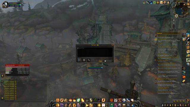 Wow 2019 11 09 18 30 39 316 смотреть онлайн