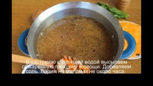 Суп мудрости из тыквы с маком