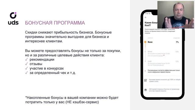 Секретный способ КАК привлекать покупателя Конкурента и сделать его Постоянным 2020