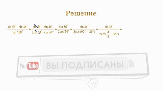 Как вычислить значение выражения