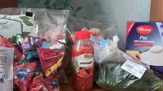 Покупка продуктов в магазине Светофор и в Пятерочке. смотреть онлайн