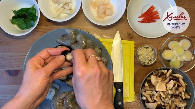 Национальное Тайское блюдо - суп Том Ям и секрет его приготовления смотреть онлайн