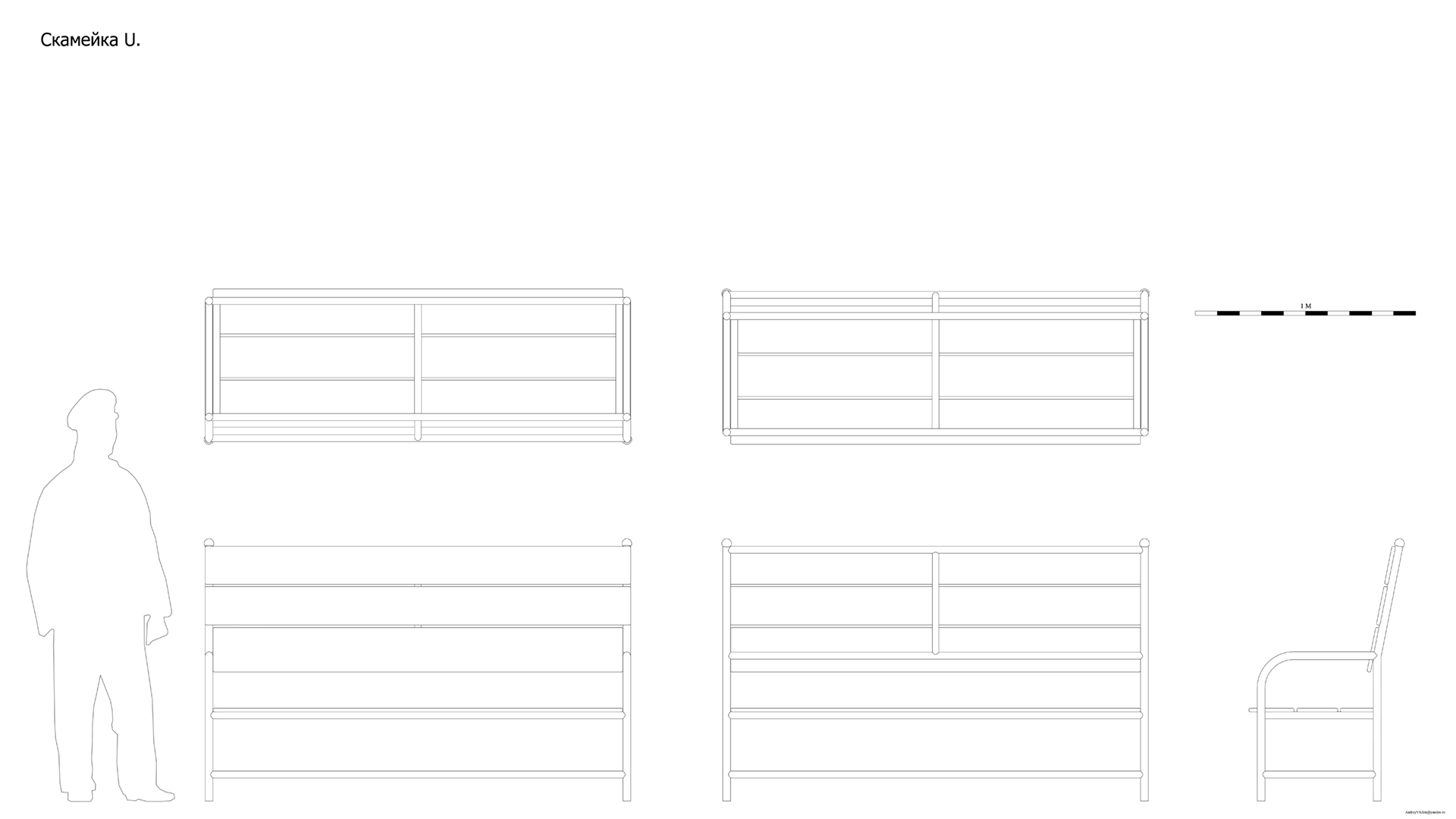 Скамейка U. Чертёж. Bench U. Drawings.