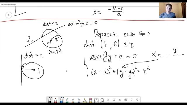 Алгоритмы и структуры данных 9. Элементарная геометрия. Триангуляции