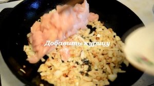 Блинчики с курицей и грибами| Chicken & mushrooms crepes
