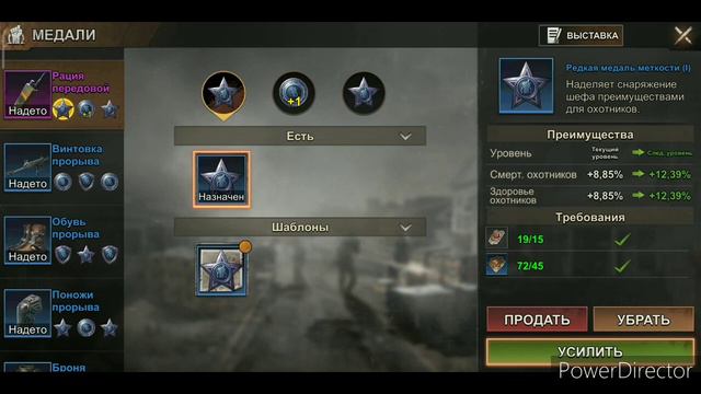 Зачем нужен сундук с криптожетонами? State of Survival смотреть онлайн