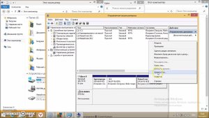 Как объединить два диска на одном жёстком диске в Windows