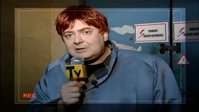 22 декабря-день энергетика смотреть онлайн