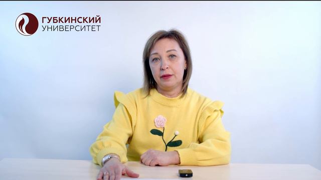 Основы управления персоналом