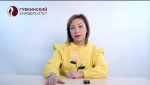 Основы управления персоналом