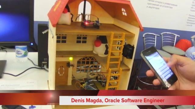 Smart House смотреть онлайн