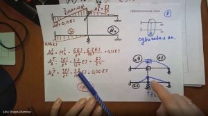 С.М. Задача №7.3 (продолжение 1) определение коэф. канонической системы и знач. неизвестных