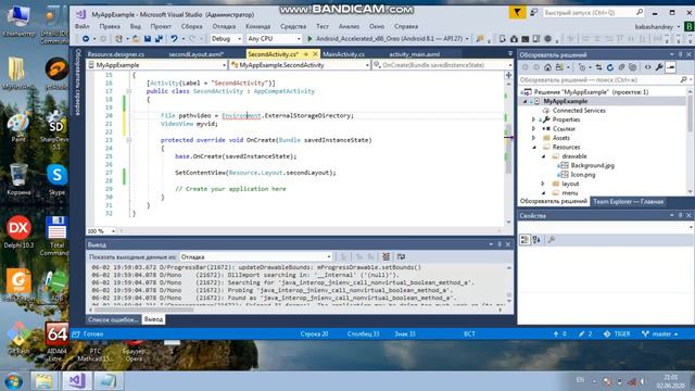 Використання VideoView. Відтворення відеофайла (Использование VideoView. Воспроизведение видеофайла смотреть онлайн