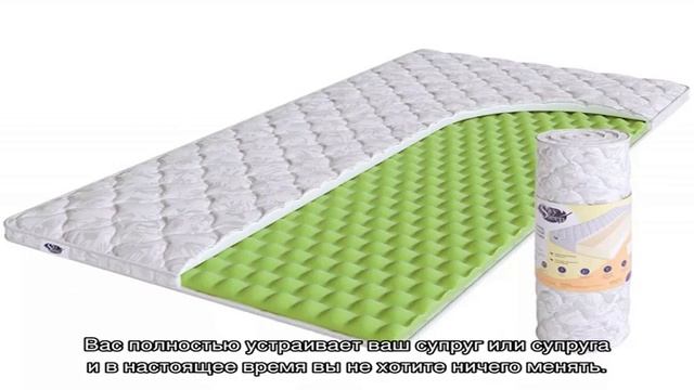 «Матрац к чему снится во сне? Если видишь во сне Матрац, что значит?» смотреть онлайн