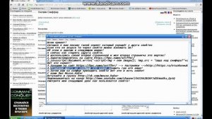Как украсть cookie?Решение проблемы!