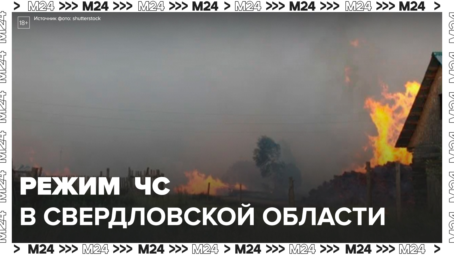 Прогноз в лесном в свердловской. Прогноз в лесном в свердловской