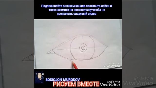 Как нарисовать глаза легко и быстро? Учимся рисовать глаза, Урок для рисования смотреть онлайн