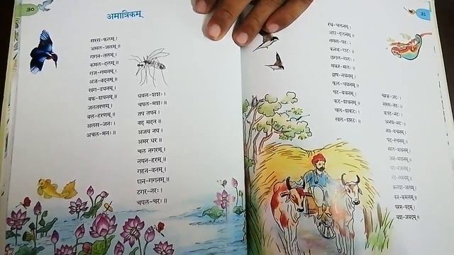 Сампадананда Мишра декламирует собственные детские стихи на санскрите (7/9) смотреть онлайн