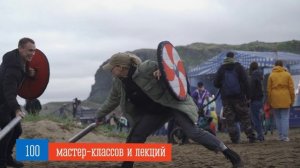 Арктический фестиваль "Териберка" (2022)