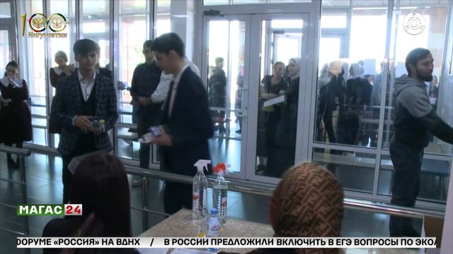 В России предложили включить в ЕГЭ вопросы по экологии