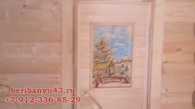 Баня 5 на 4 с террасой в Вятских Полянах смотреть онлайн