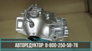 Редукторная часть заднего моста Тойота Калдина