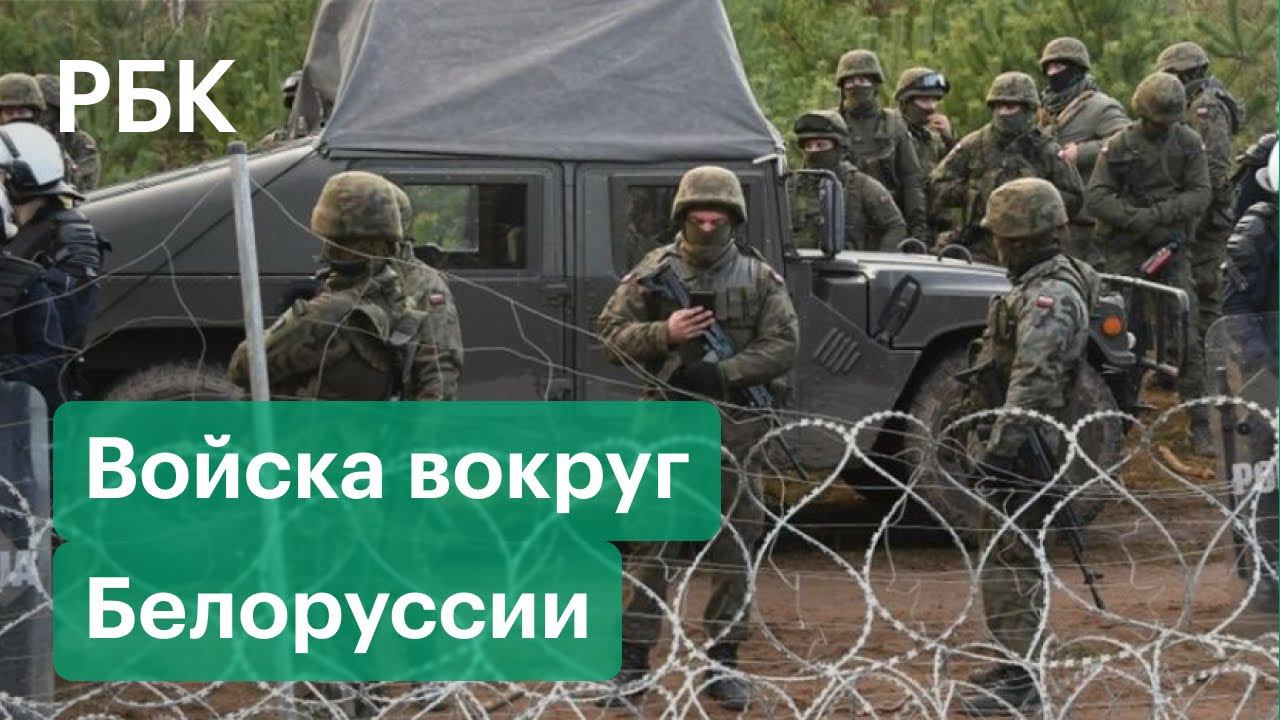 Украина вслед за Литвой и Польшей усиливает контроль на границе с Белоруссией